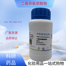 ����ï ���Ȯ��������c ������AR25g 2893-78-9 ���Ȯ��������c