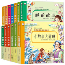 ���xע���潛��ͯԒ˯ǰ������̕���С�W����ͯ���x��D���c��