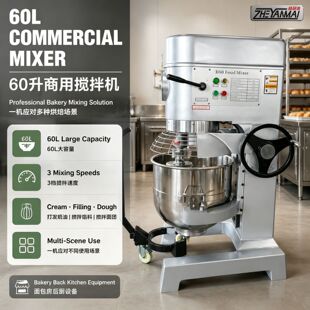 B60 PLANRTARY MIXER����60���򵰔���C �๦�������S�ʹ�l�C
