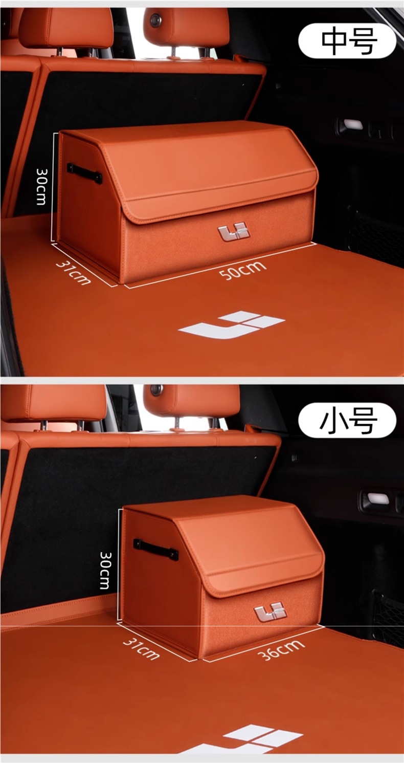 Special Car Storage Box for Ideal L6/L7/L8/L9I8/One/Mega Car Trunk Storage Box