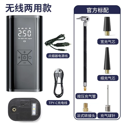 Hava nasosu Intelligent Wireless Digital Display - 216-wireless-dual-use-model
