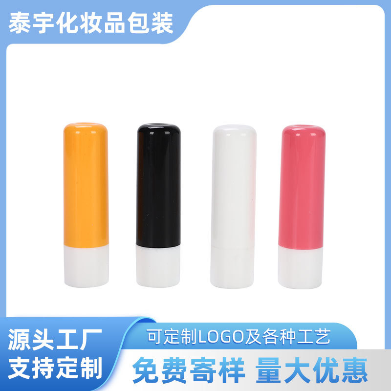 工厂现货手工4g唇膏管PP材料口红管DIY口蜡管供应