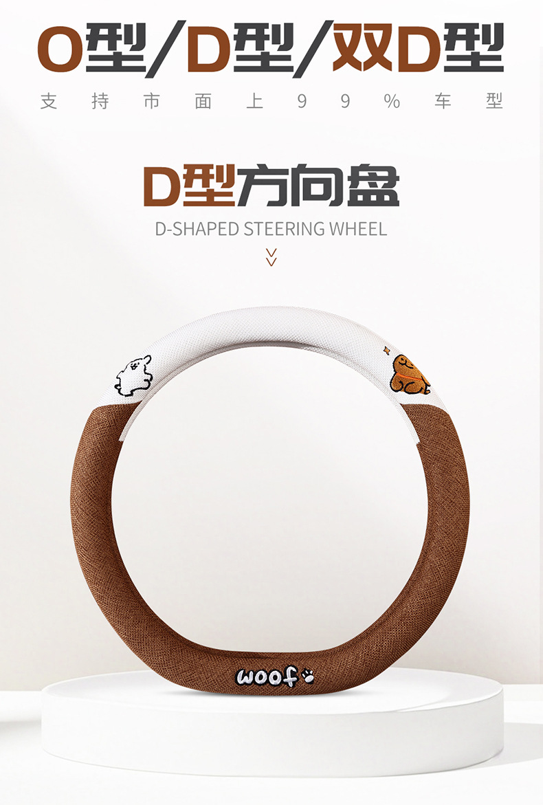 Cotton and linen steering wheel cover four seasons universal cartoon line dog car handle cover advanced sense ultra-thin anti-slip sweat-absorbent handle cover
