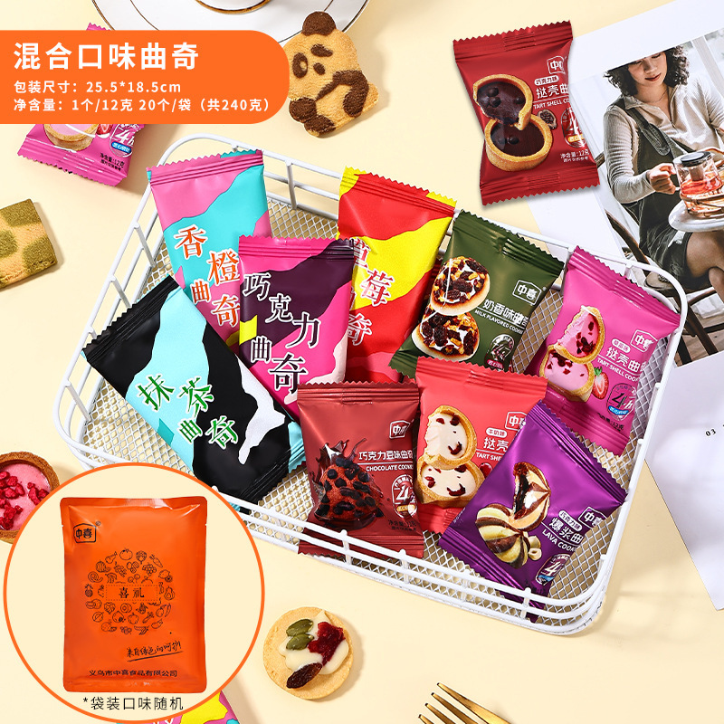 혼합 맛 10캡슐, 각 맛 1개