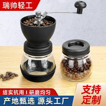 廠家供應手動咖啡機玻璃全身水洗破碎機磨粉機手搖咖啡豆研磨器