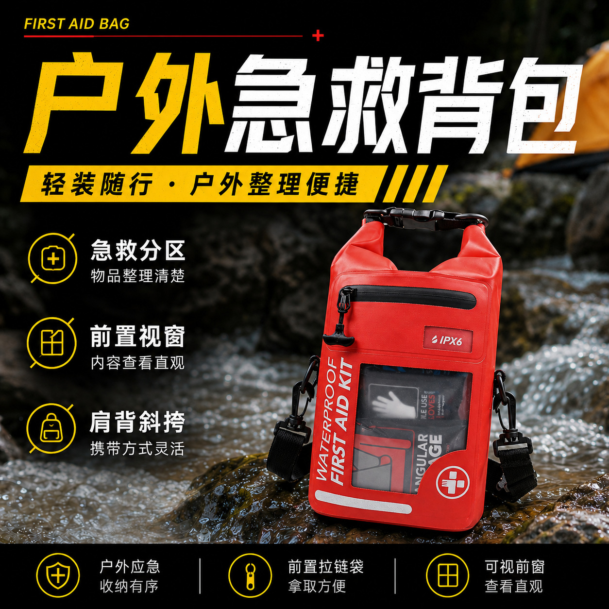 Outdoor First Aid Waterproof Backpack Pvc Emergency Bag Hiking Mountaineering Swimming Rafting Sports Waterproof Backpack