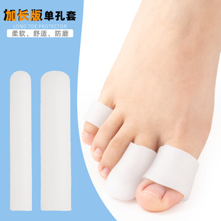 Extended Version of Silicone Corn Protective Cover, Thumb Care Cover, Big and Small Thumb Valgus Overlapping Toe Cover, Finger Cover