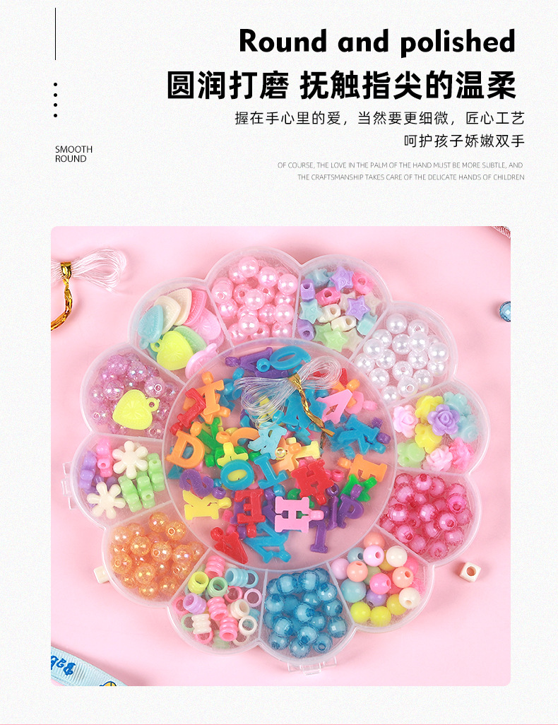 辰缘(diy串珠)_04