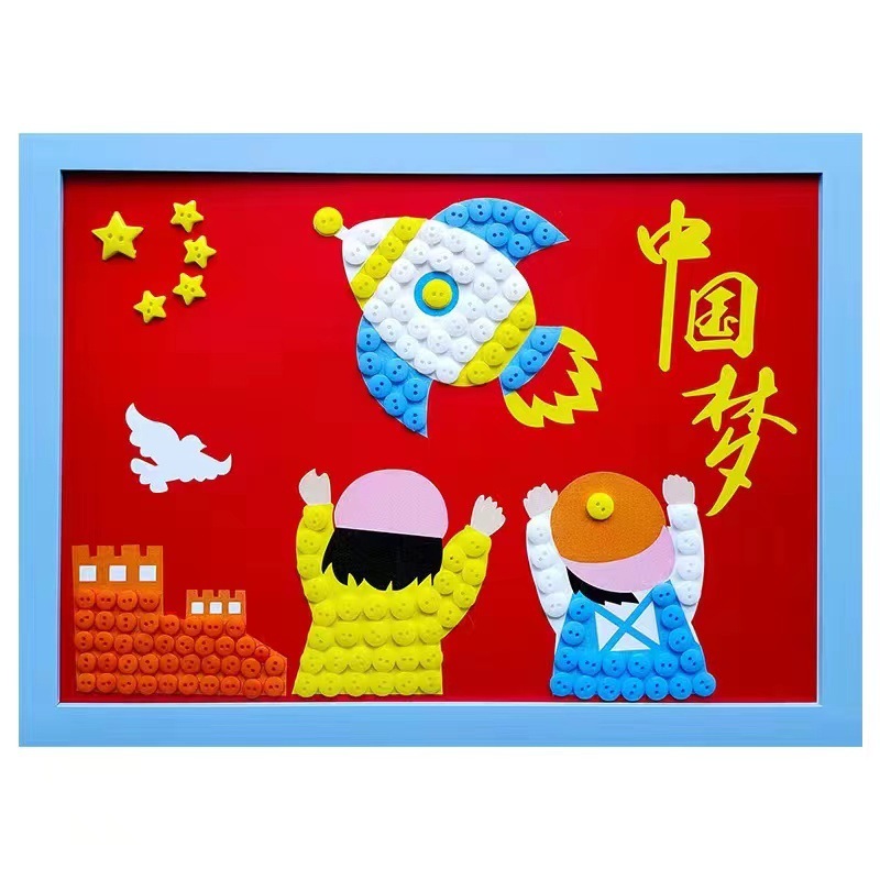 建国記念日ボタン絵画 diy 手作り愛国赤い革命勝利テーマボタンペースト絵画制作材料パッケージ|undefined
