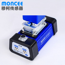 折弯机专用防压手光电感应器激光保护装置冲床安全光幕光栅传感器