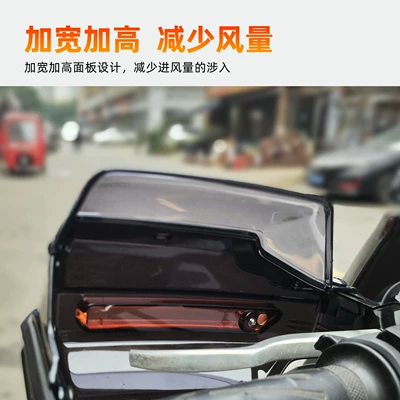 Light, Motorcycle front windshield