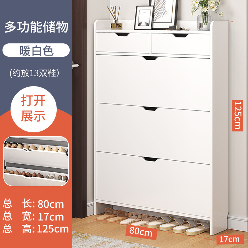 翻斗鞋柜家用门口入户玄关柜实木收纳省空间小户型简易鞋旭友|undefined