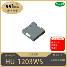 HUDZƷ�ƣ���Ƭʽ1203��Դ������
