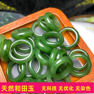 Organic jasper jade, ring for men and women, bracelet, handheld necklace, chain, accessory, DIY