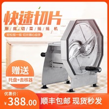 不锈钢柠檬切片机商用手动切菜机水果茶神器蔬菜姜土豆片切片机器