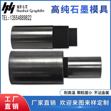 ʯī��Ʒ ���ι�ģƬģ�ӹ� �B�m�T��C������Ƭ�� ʯīģ�߼ӹ�