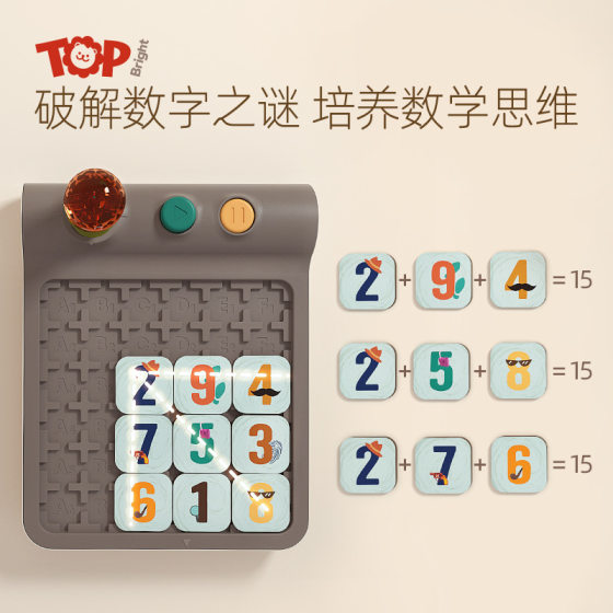 Tebaoer children's educational logic toy Sudoku entry board game 10-in-1 thinking training box parent-child interaction