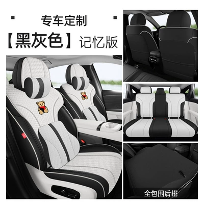 RT special seat covers, full-cover Modelə uyğun (Original) oturacaq örtükləri - memory-edition-black-gray-aion-rt