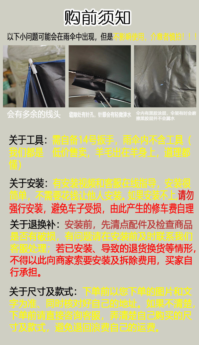 Electric Vehicle Canopy, Motorcycle Sunshade, Rainproof Awning, Widened Side Wings, Thickened New Model, Detachable Wholesale