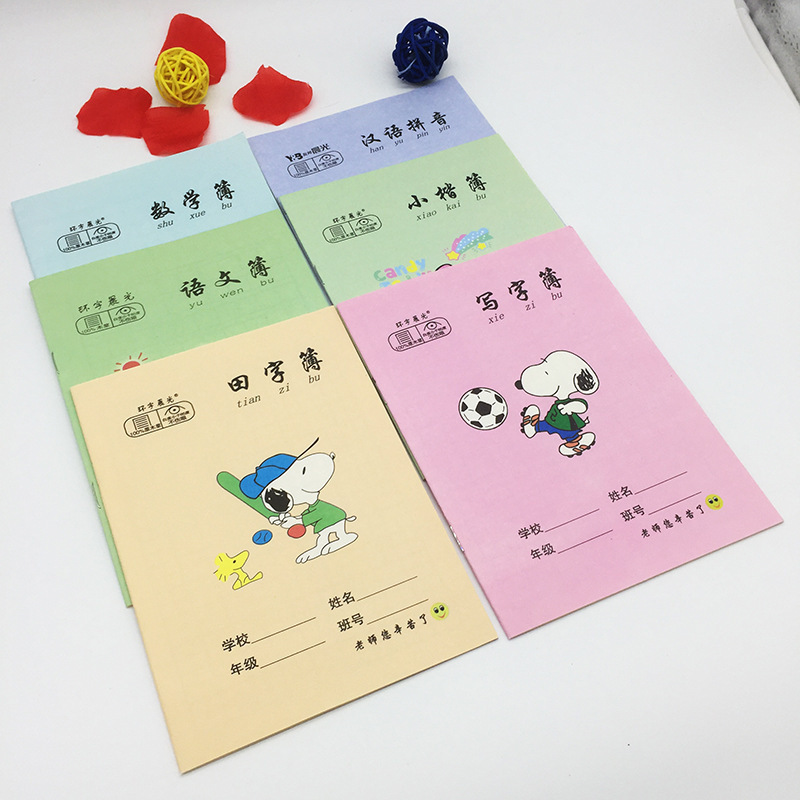 Anti-miopía matemáticas chinas pinyin Tian carácter imagen escritura delgada ejercicio libro Escuela Primaria estudiante tarea libro fábrica al por mayor