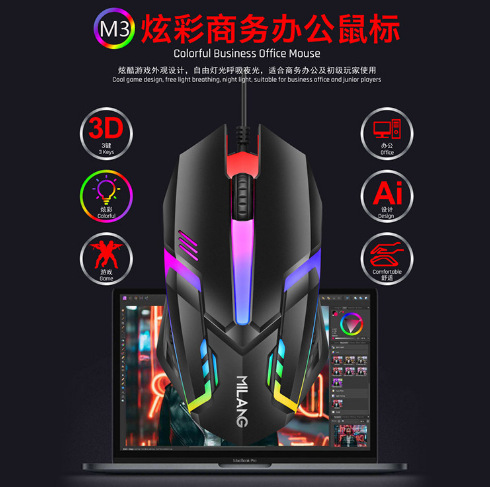 爆款蝰蛇M5USB游戏电竞RGB跑马发光有线鼠标电脑笔记本发光鼠标|undefined
