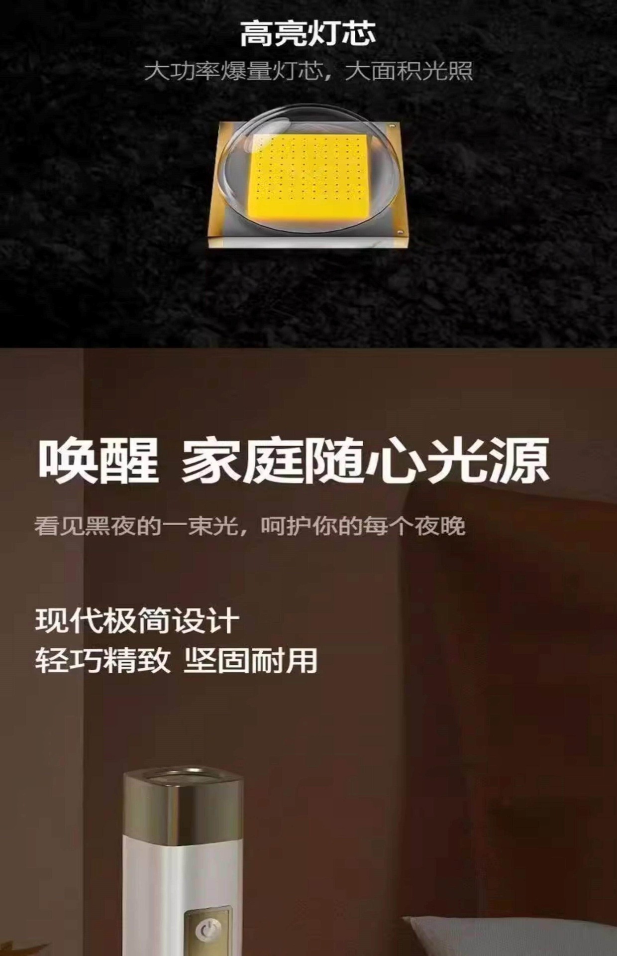 German high-brightness LED flashlight, rechargeable power bank, multifunctional, ultra-bright, mini portable household light for outdoor use