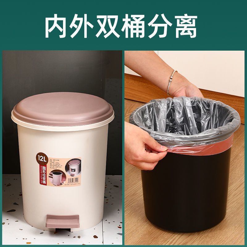 脚踏式垃圾桶带盖脚踩家用客厅卫生间厕所厨房卧室创意简约包邮|undefined