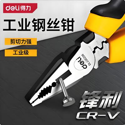 Effective electrician Dedicated Vise Needle-nose pliers Pliers multi-function Universal Pliers