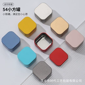 茶叶包装;金属罐;中秋礼品包装