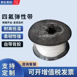 盘根;耐火防火材料;保温隔热材料