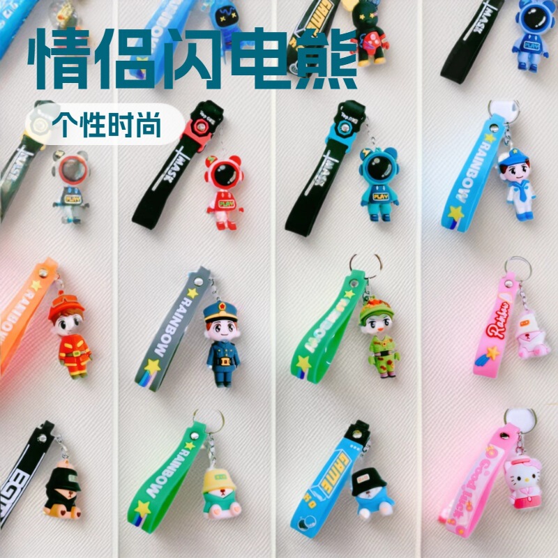Trendy Toy Wholesale Couple Lightning Bear Keychain Personalized Fashion Car Pendant for Men and Women Cheap Pendant Gift
