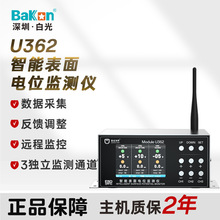 U362�����λ�O�y�x��ͨ���h�̟o���O���o늱����λ����������