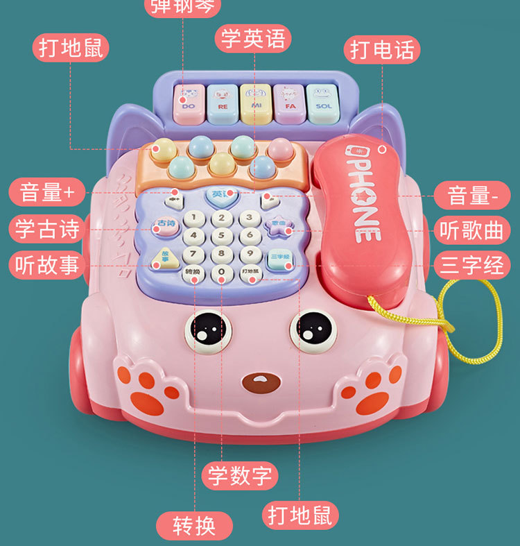 I-_早教电话_早教电话车详情-C店版c_08