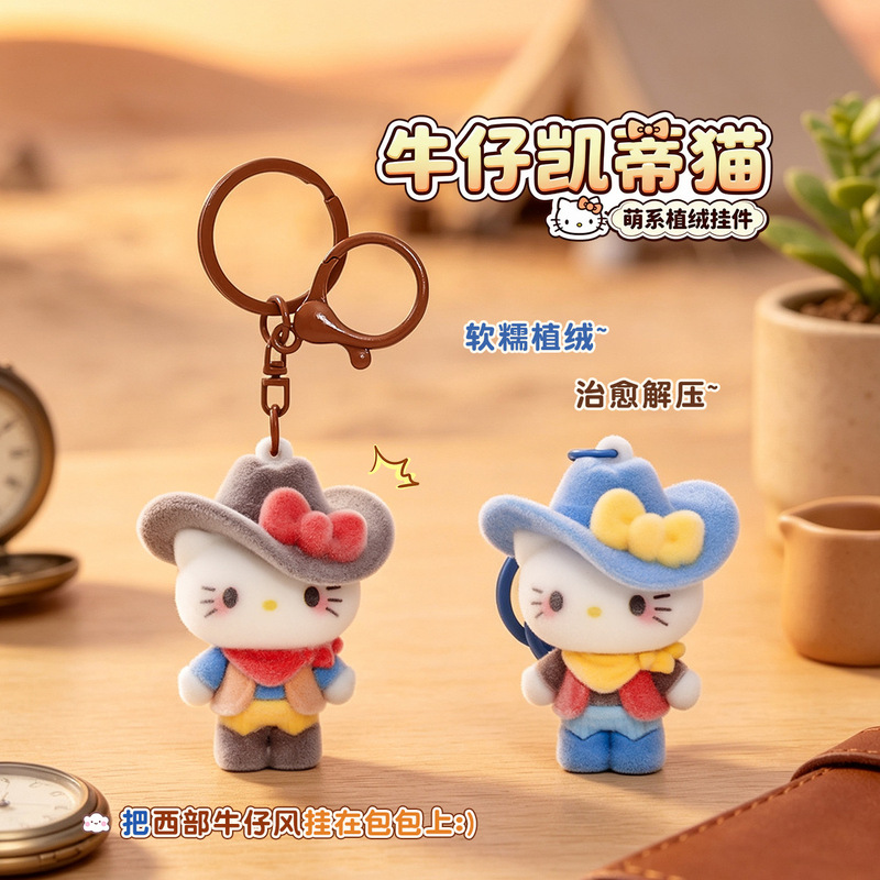 Creative Denim Kitty Keychain Pendant, Plush Doll, Cute Style Bag Pendant, Keychain Decoration Wholesale Creative Denim Kitty Keychain Pendant, Plush Doll, Cute Style Bag Pendant, Keychain Decoration Wholesale