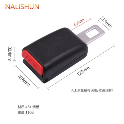 Repair kit child seat installation accessories inflatable - tomson-extender-120mm