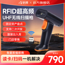 RFID���蘌�����lһ���S�aUHF�ֳ����l��Ә˺������l�a�ߴa��