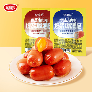 ���{֥ʿ�A�����c��ζ��ʳ���S���̽������c�k�������e��ʳƷ