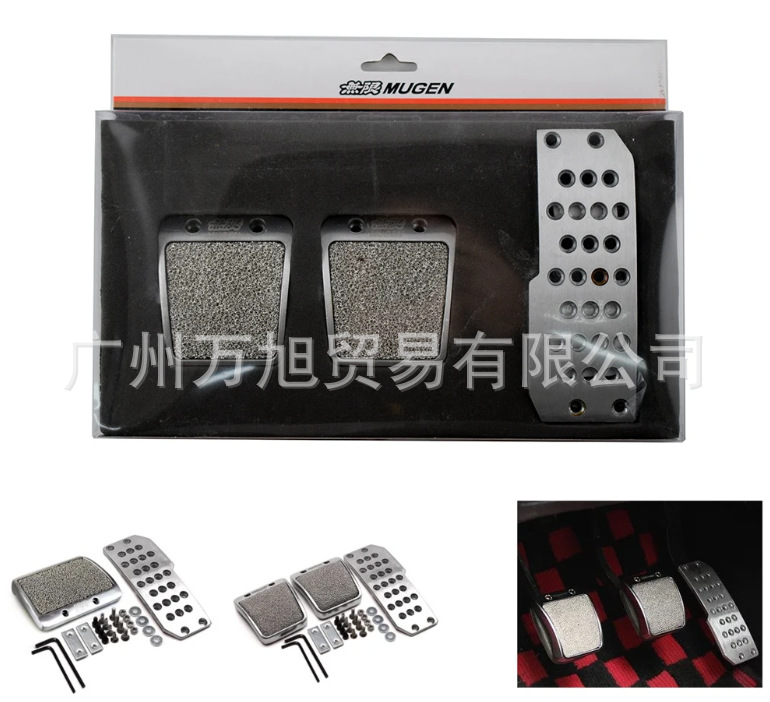 Suitable for Accord and Civic Cars, Manual/Automatic Transmission, Anti-Slip Foot Pedals, Accelerator and Brake Pedals