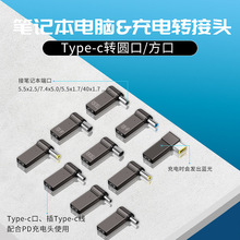 PD�Դ�T�_�D���^�m�������DELL�Pӛ����XDC�^100W����D�Q��