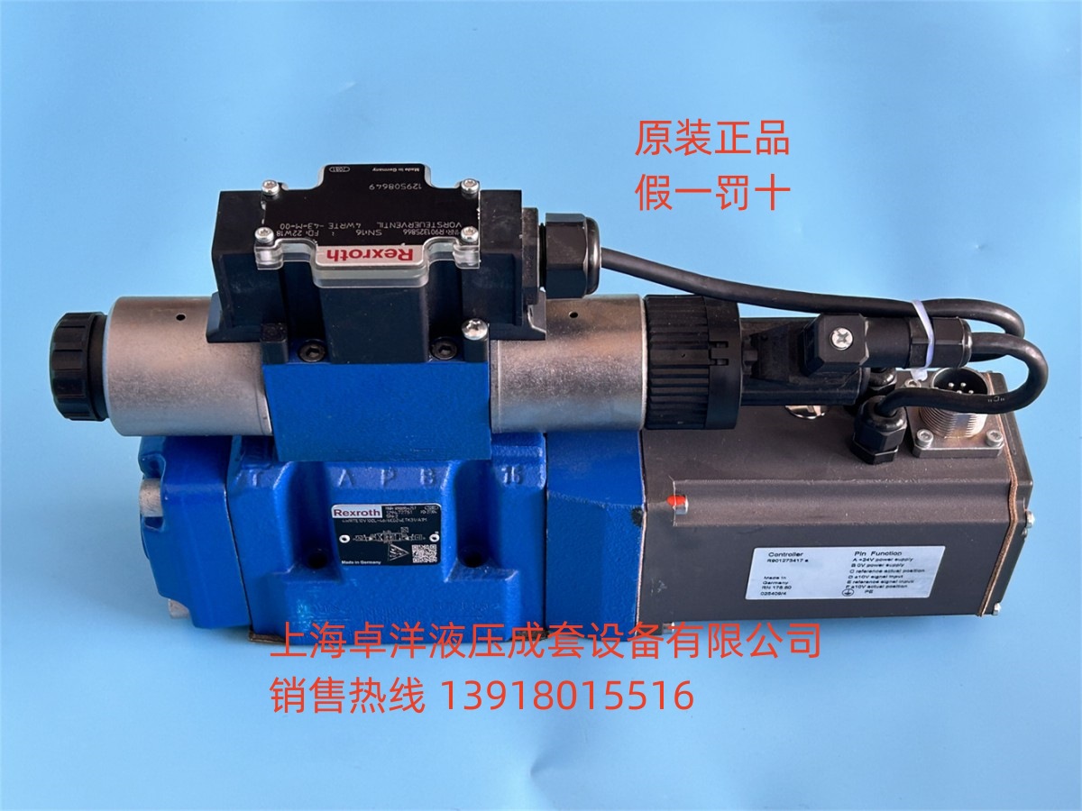 现货销售REXROTH产品   4WRTE10V100L-4X/6EG24ETK31/A