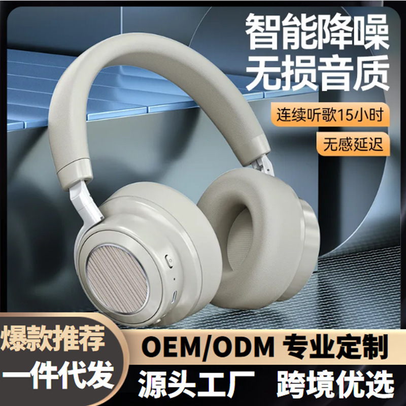 TC-VJ367 - ANC redujo el ruido Bluetooth auriculares para juegos de computadora de alta gama soporte de larga duración 0EM