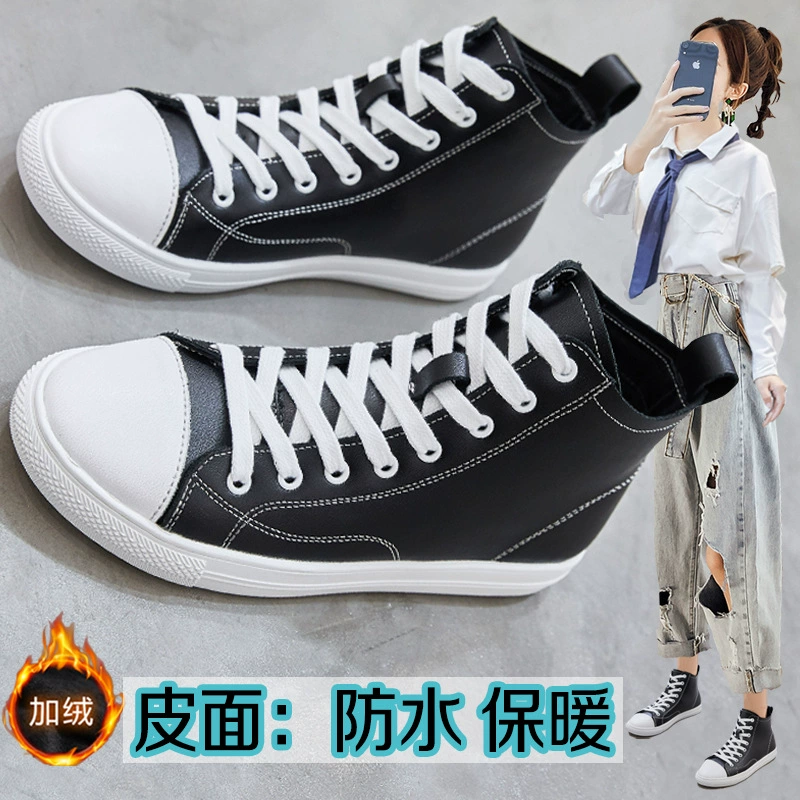 LJY маленькая черная обувь женская дикая 34 маленький размер 313233 кожаный шнуровка высокая банда плоская доска обувь женский большой размер 41-43