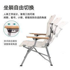 SunnyFeel山扉戶外露營摺疊椅 可調節加厚仿帆布野外營地海狗椅