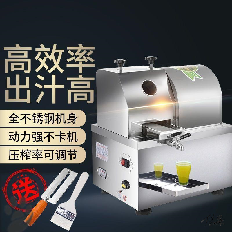 2021新款甘蔗机商用甘蔗榨汁机器不锈钢全自动电动商用甘蔗机摆摊
