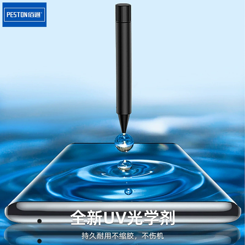 Подходит для Mate40 20Pro Nova8 7P30 40Pro60pro мобильного телефона UV изогнутая закалённая стеклянная пленка