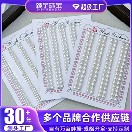 其他珍珠饰品;天然珍珠项饰;天然珍珠耳饰