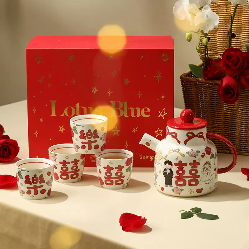 新婚礼物闺蜜生日礼物陶瓷水具套装礼盒送新娘新人订婚礼品