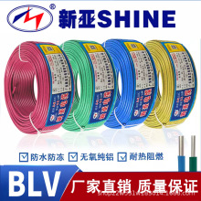 ��������X��늾�BLV2.5/4/6/10/16/35ƽ�����܆�֧������늾�