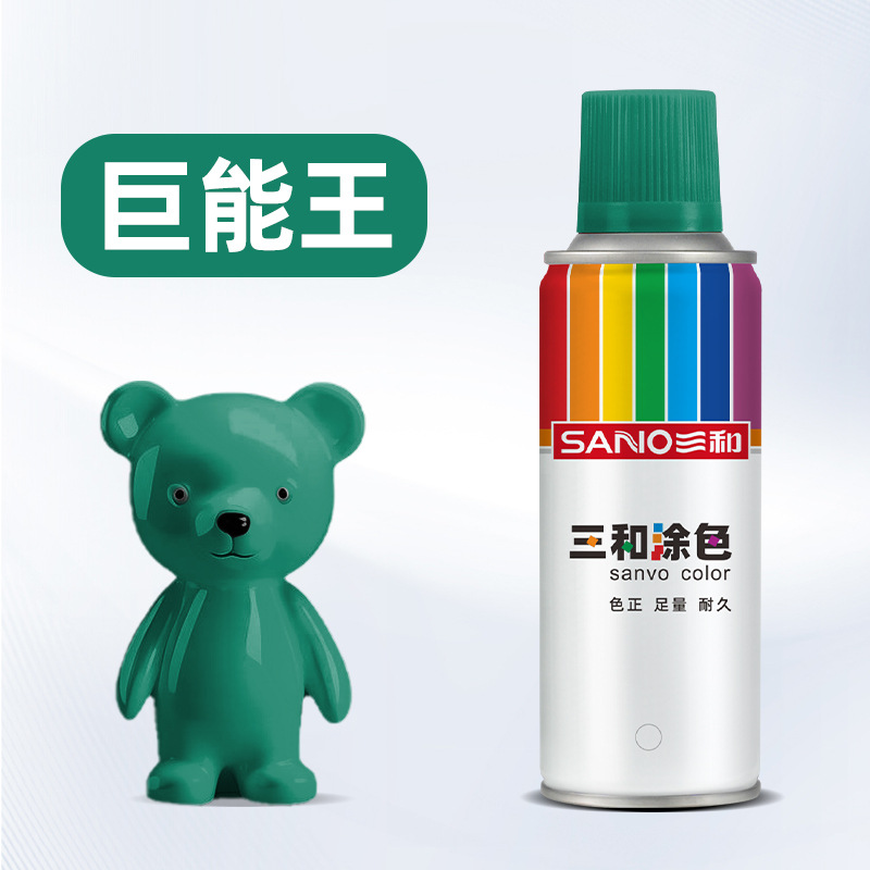 235#巨能王;270ml