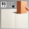 B5 leather [square] 1 outfit